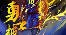关于巴特勒新星精彩发挥表现惊艳，尤文图斯未来可期！的信息